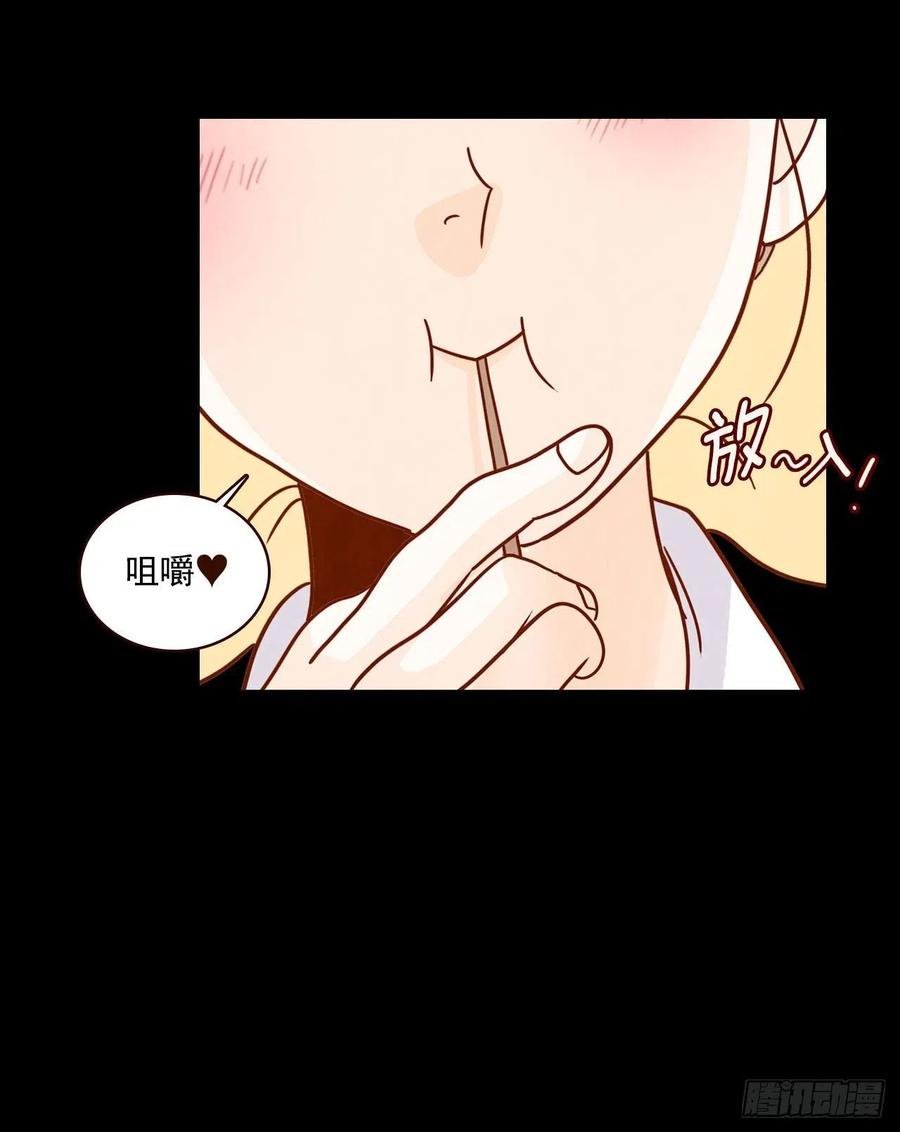 13.一颗柠檬糖