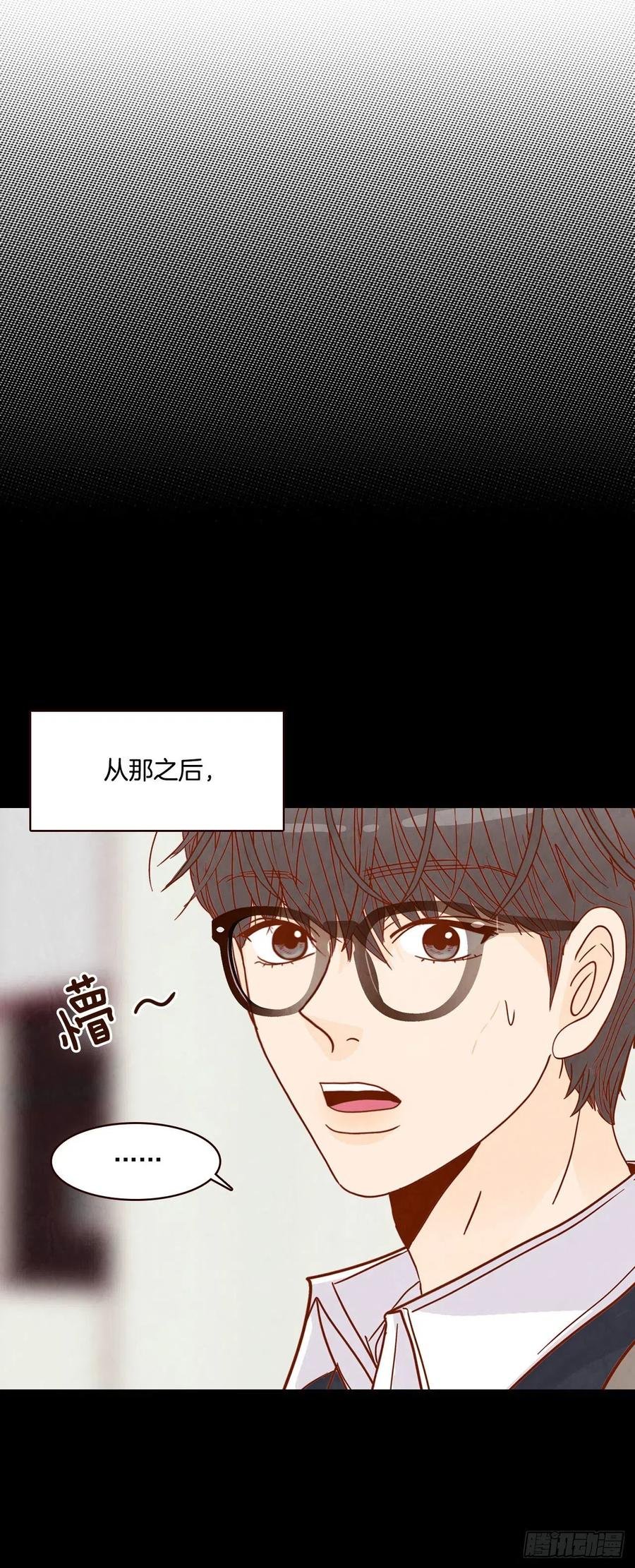 14.对不起，我要远离你…