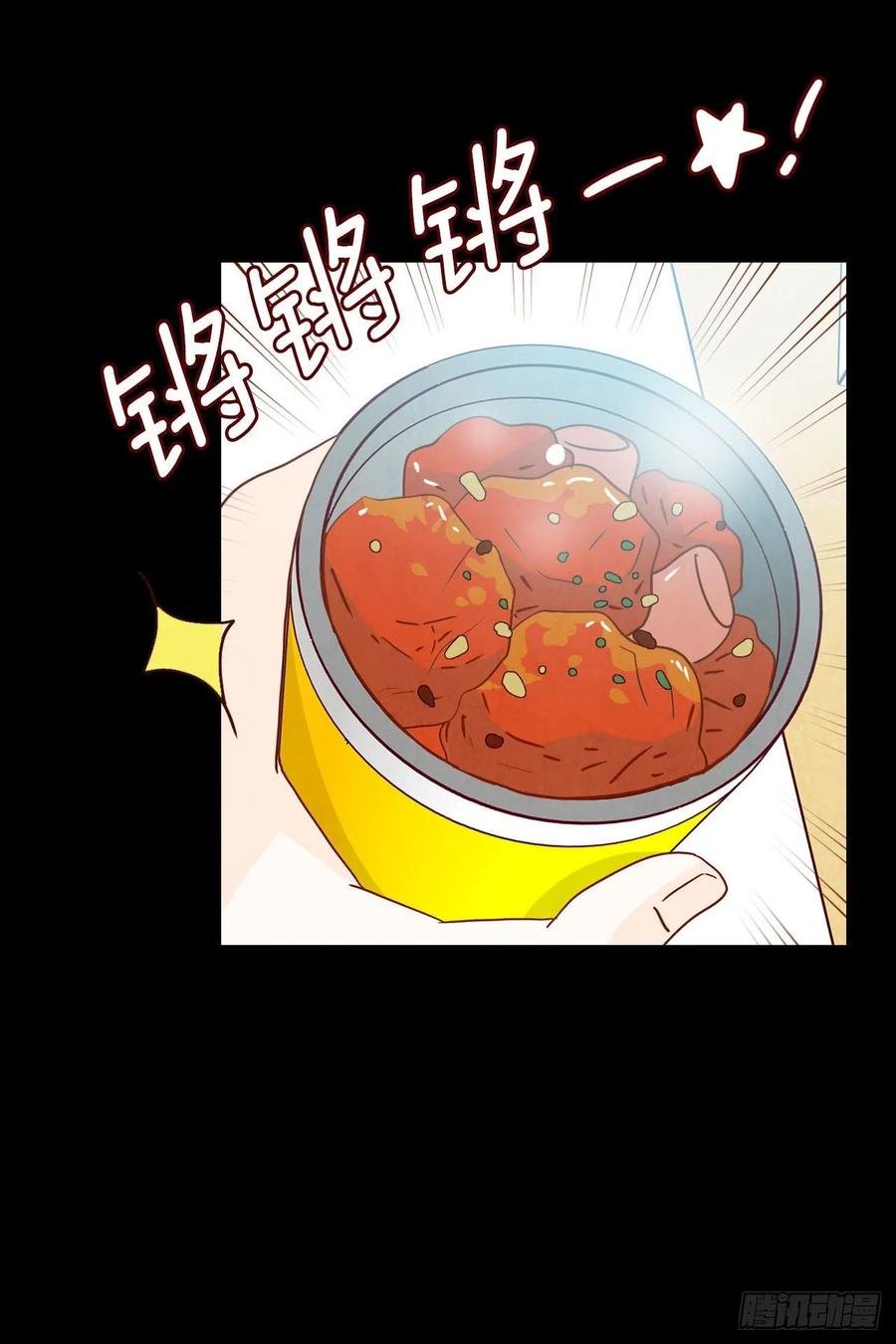 14.对不起，我要远离你…