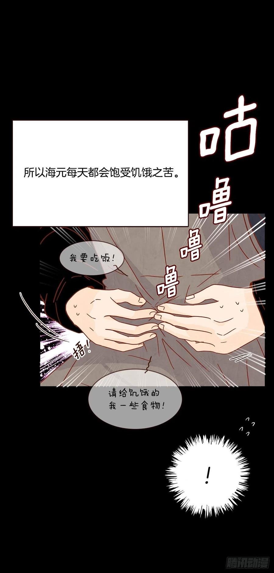 14.对不起，我要远离你…