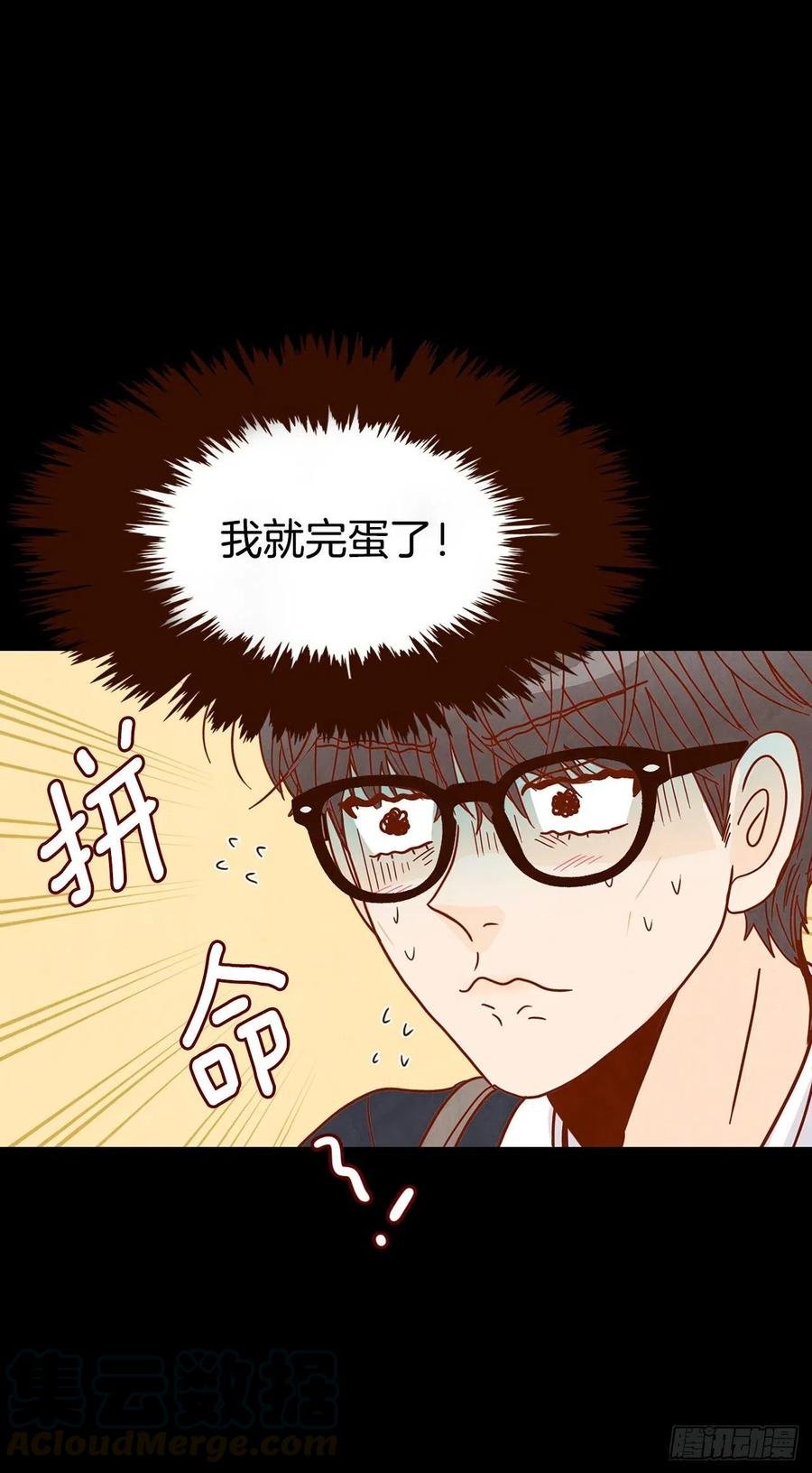 14.对不起，我要远离你…
