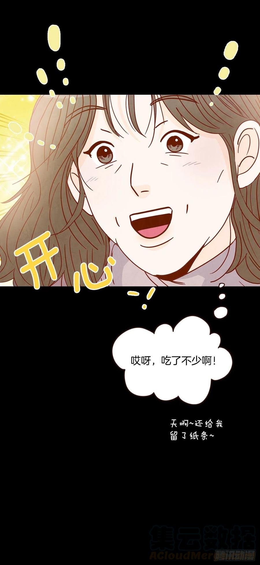 14.对不起，我要远离你…
