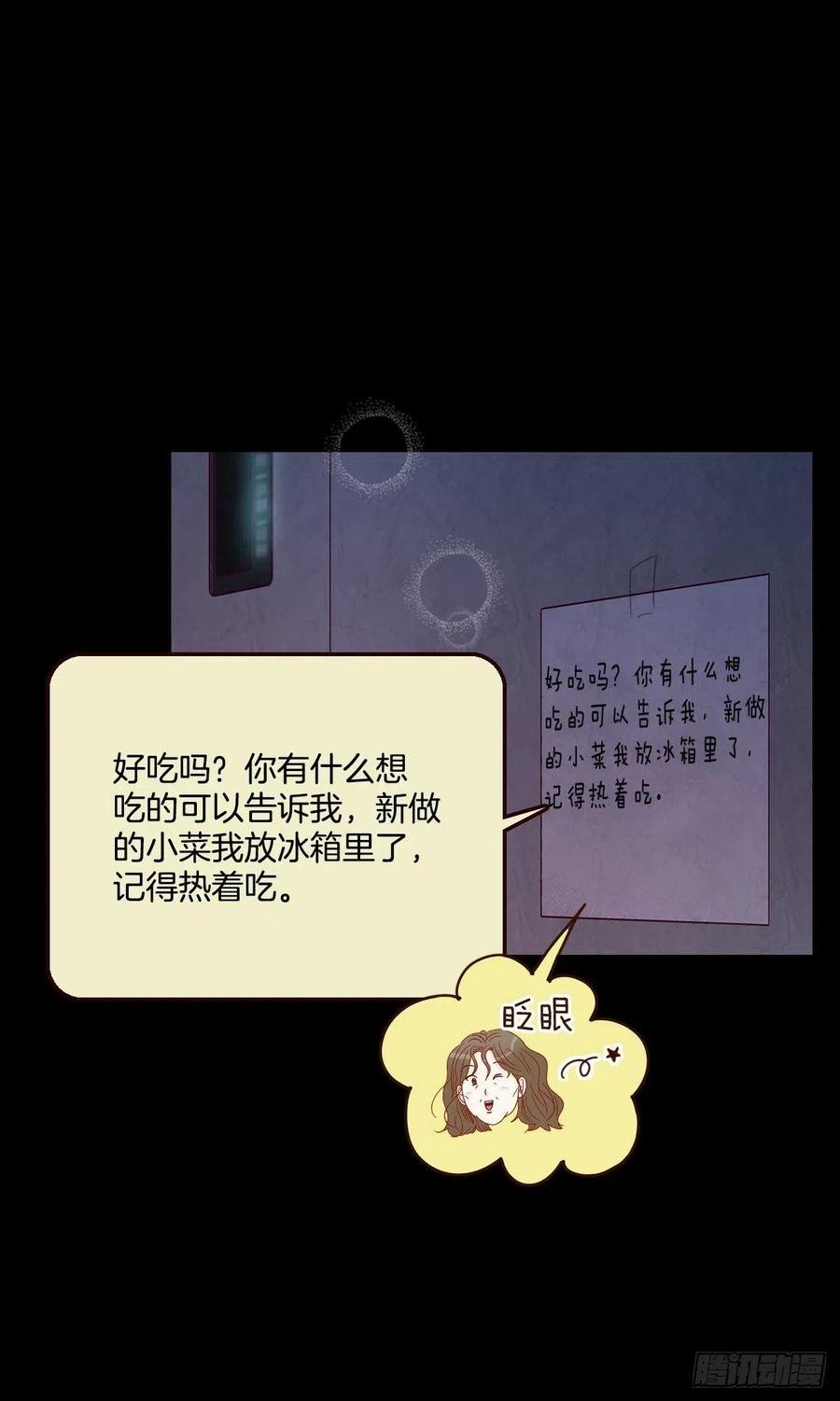 14.对不起，我要远离你…