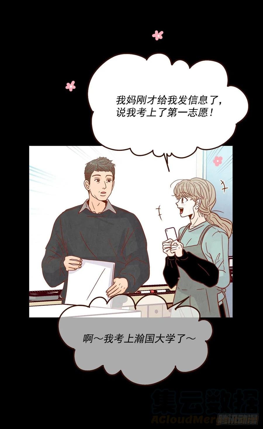15.想靠近一点点