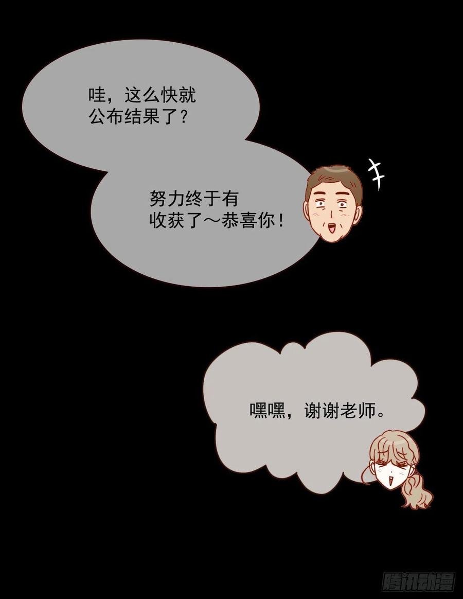 15.想靠近一点点