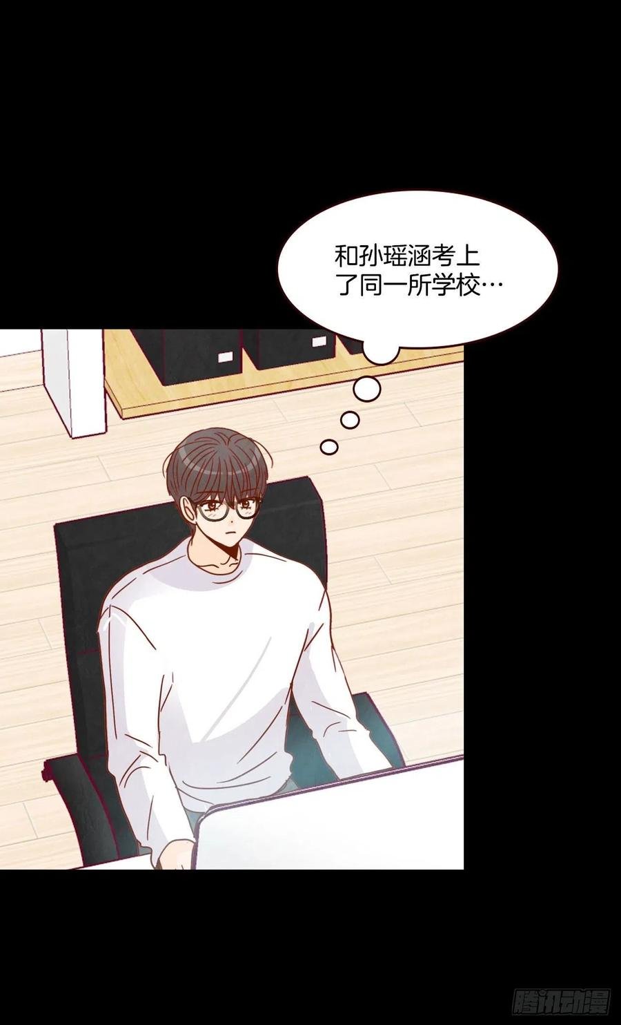 15.想靠近一点点