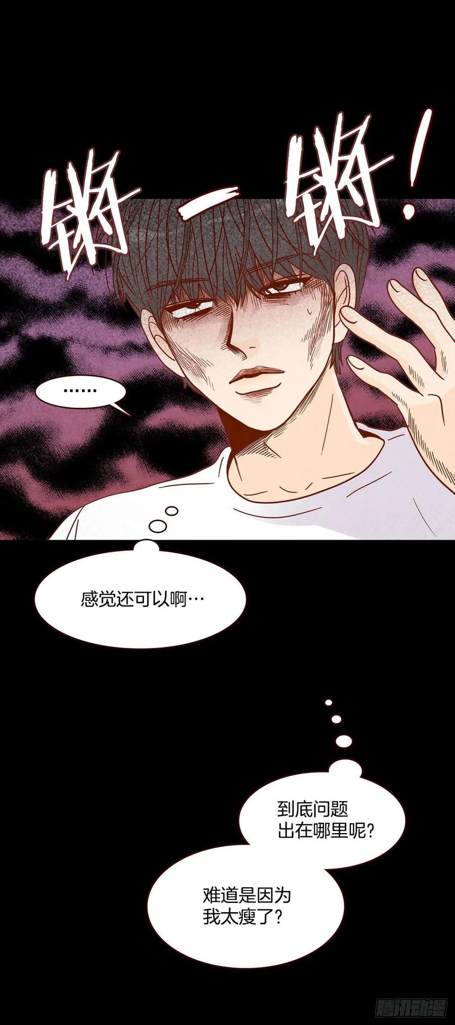 15.想靠近一点点