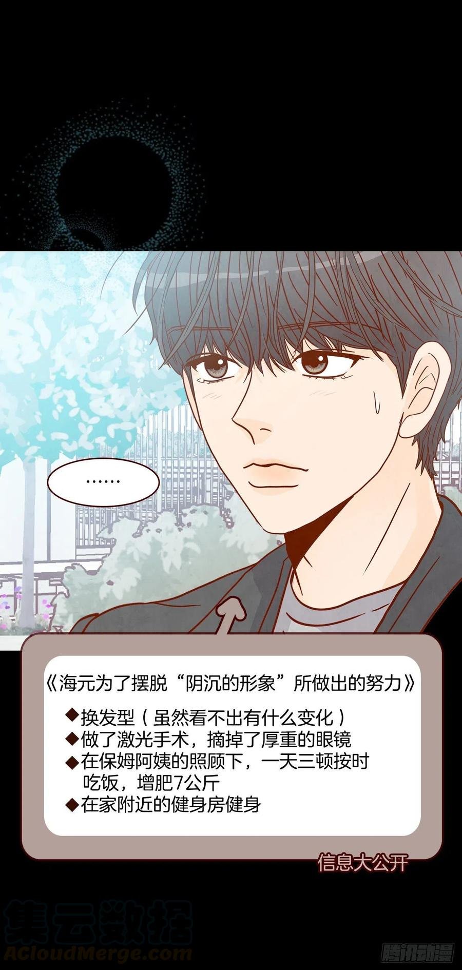 15.想靠近一点点
