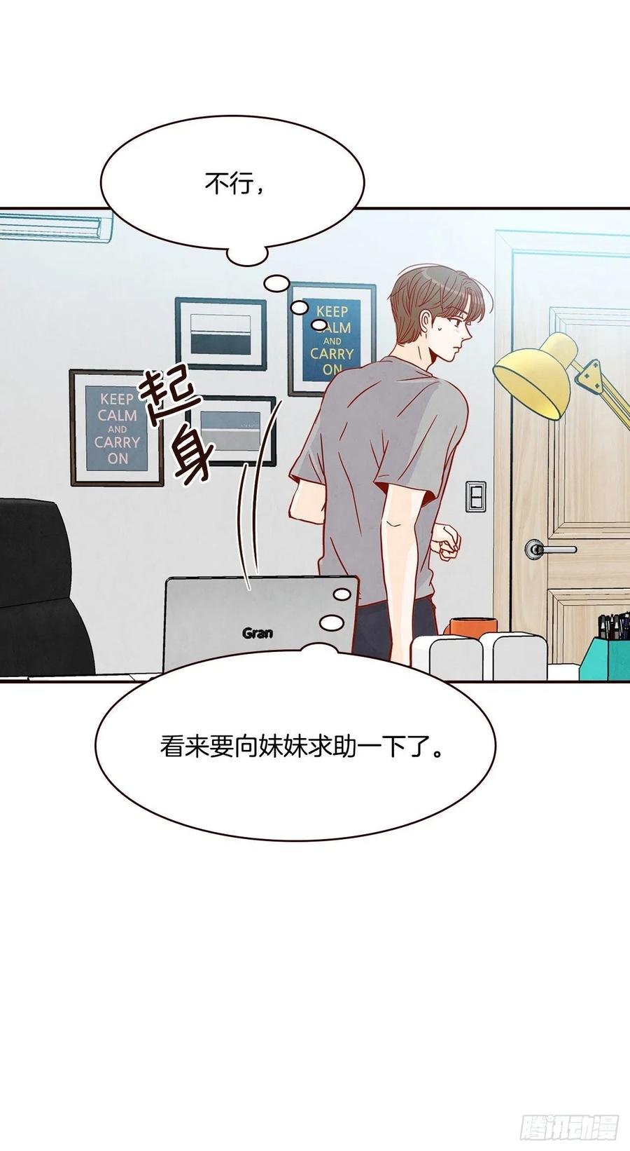16.来，给你提供个素材！