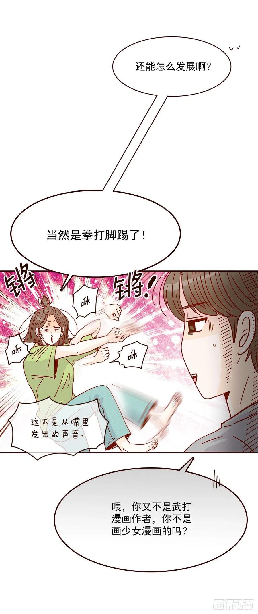 16.来，给你提供个素材！