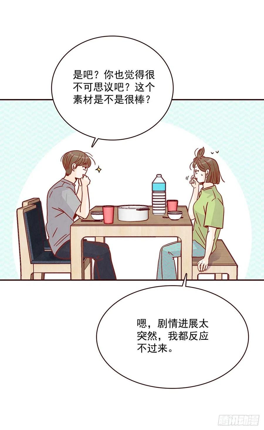 16.来，给你提供个素材！