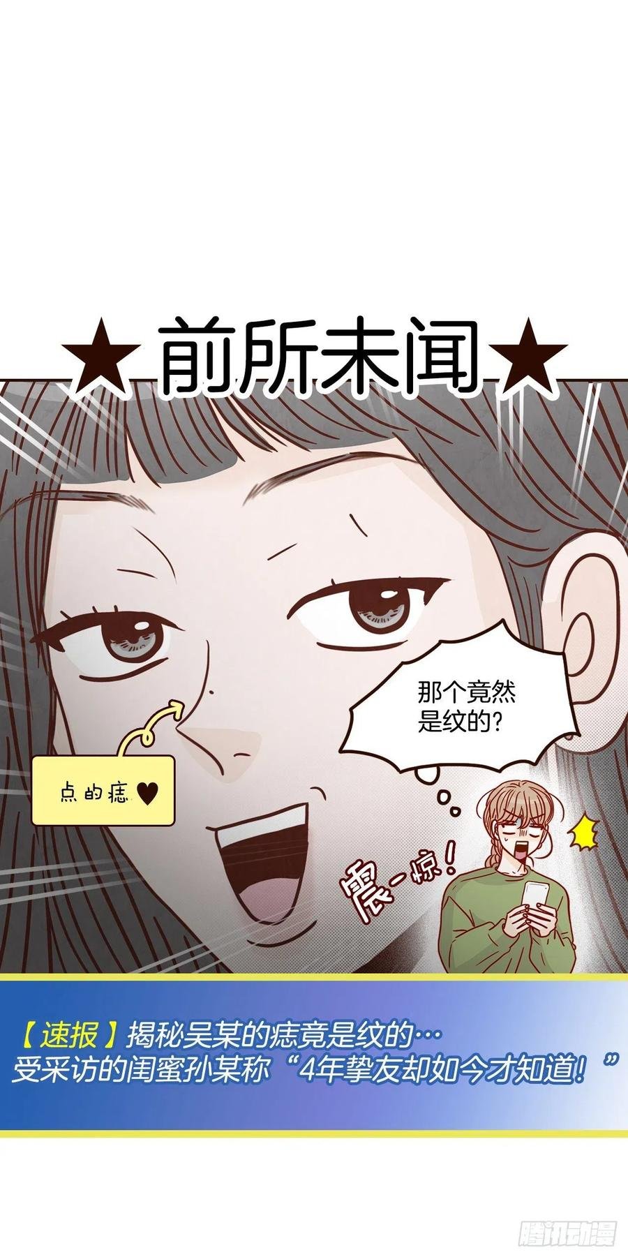 18.叮咚！您有新消息