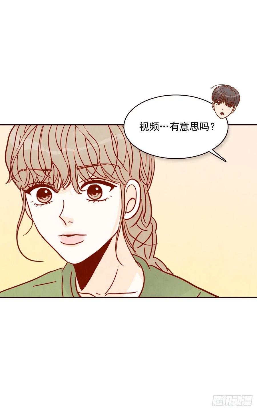 18.叮咚！您有新消息