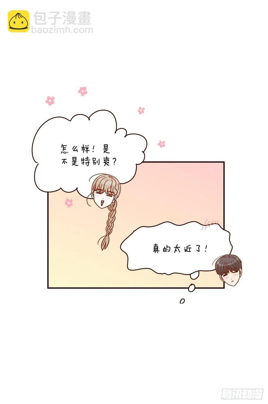 18.叮咚！您有新消息
