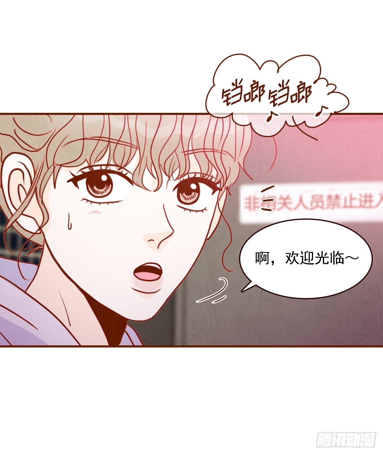 1.你耽误我了！