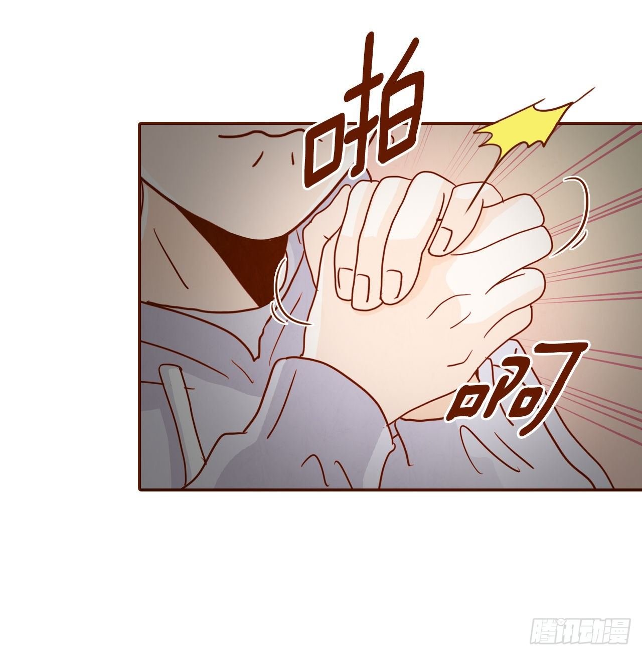 1.你耽误我了！