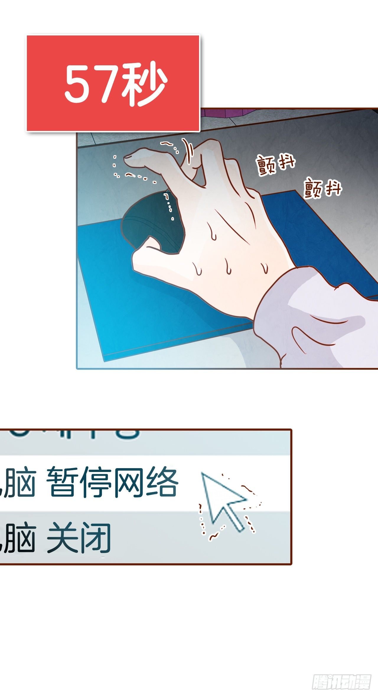 1.你耽误我了！