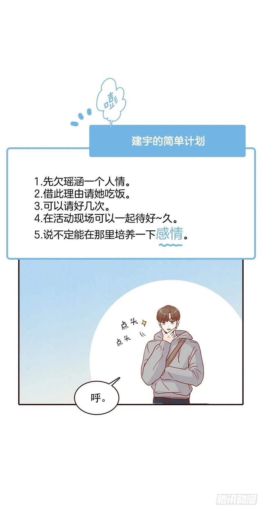 19.金手3人帮