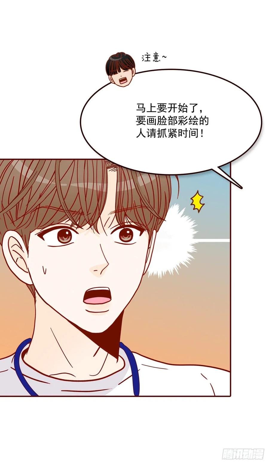 20.给我也画一个吧