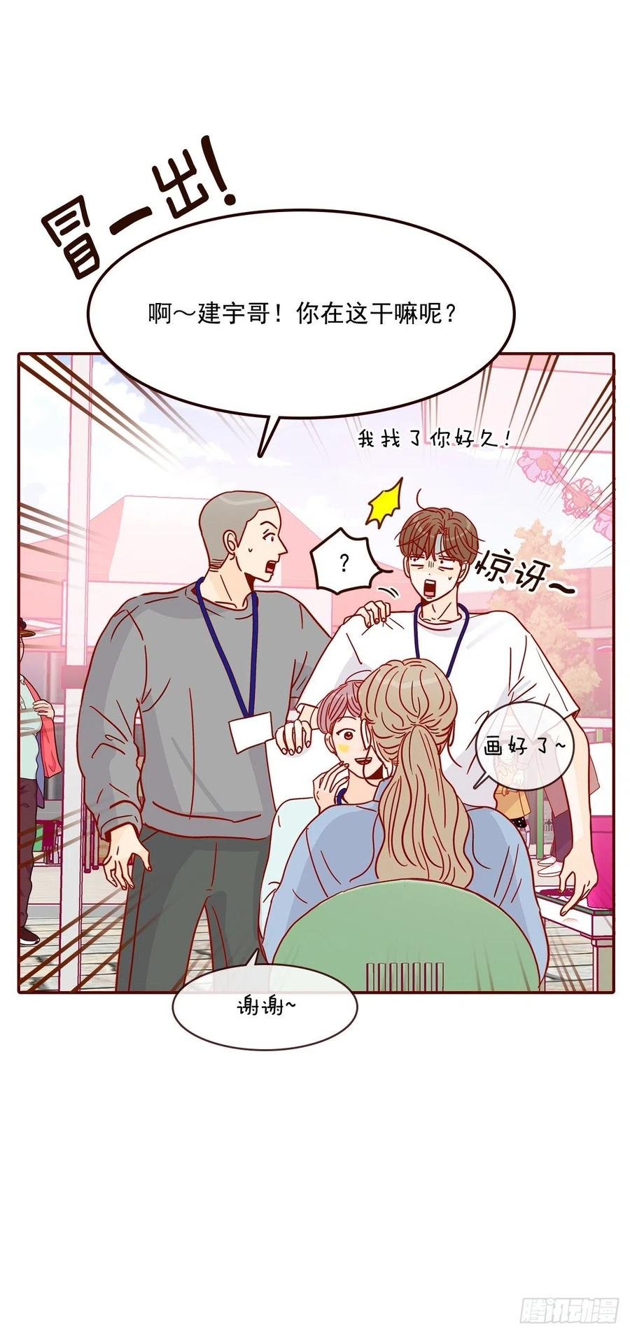 20.给我也画一个吧
