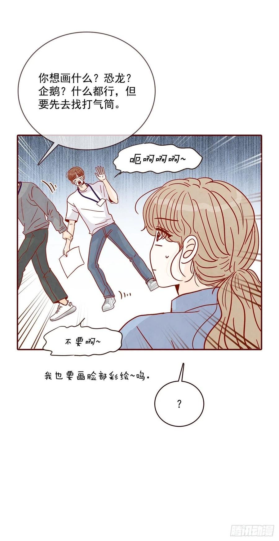 20.给我也画一个吧