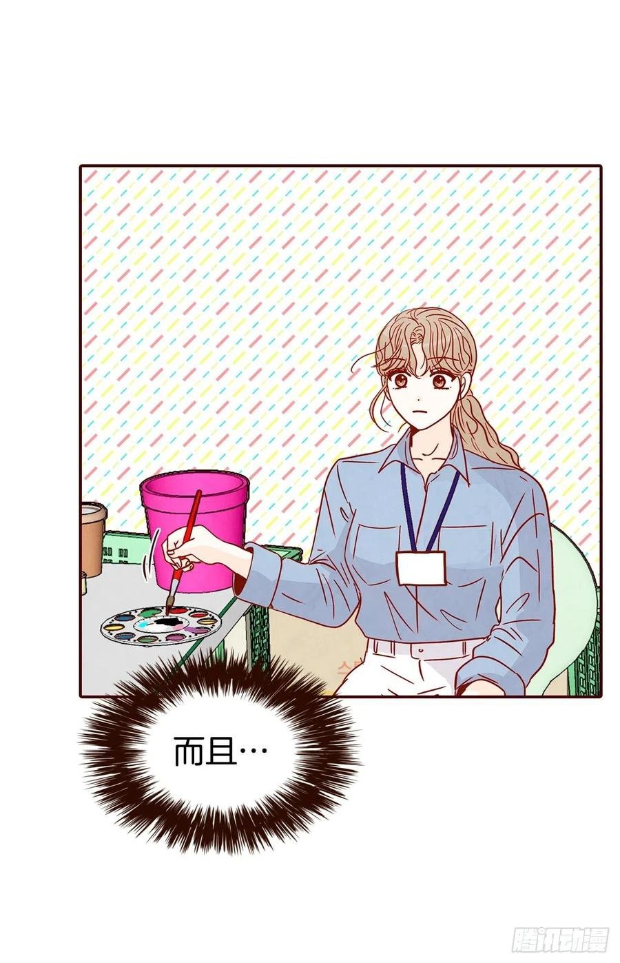 21.大花脸