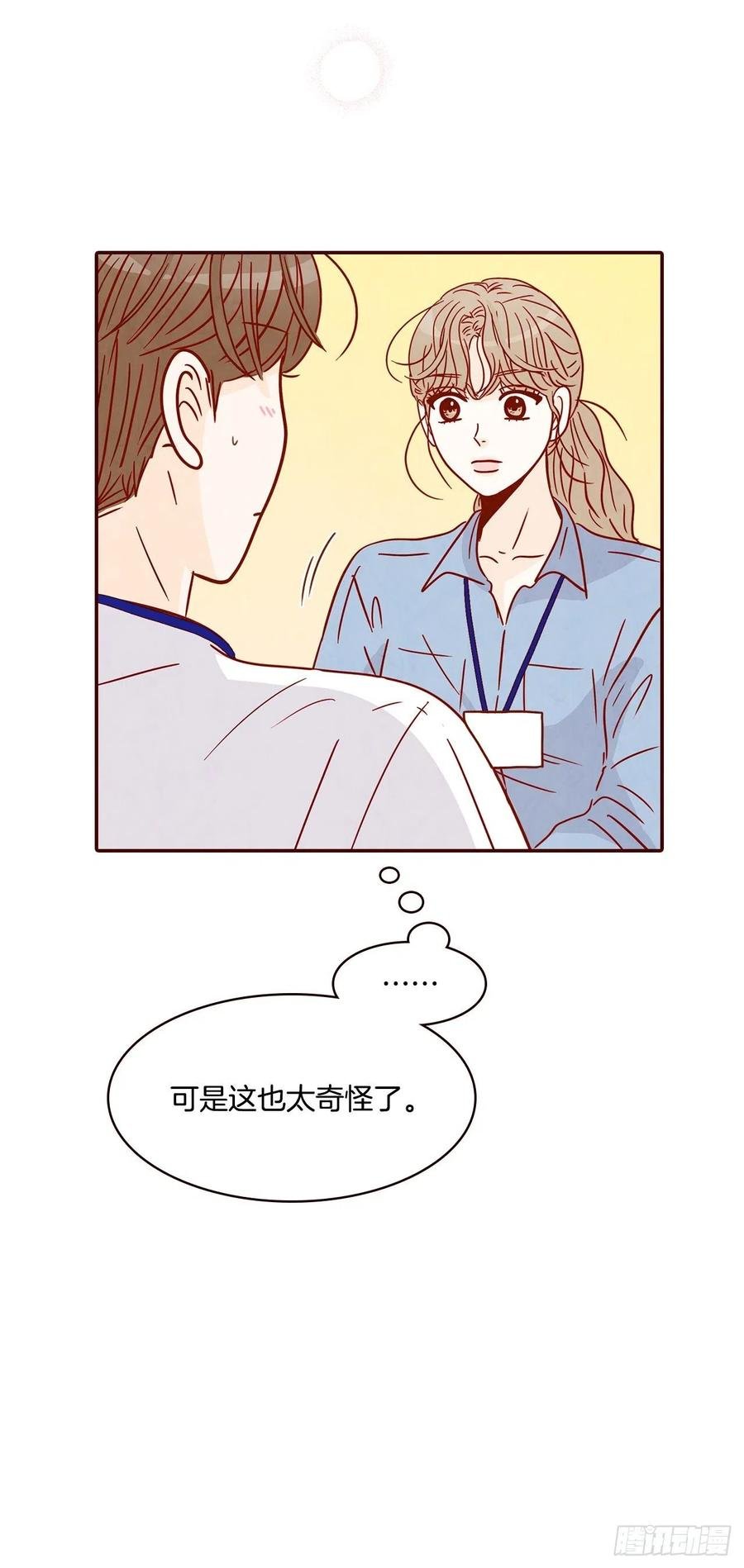 21.大花脸