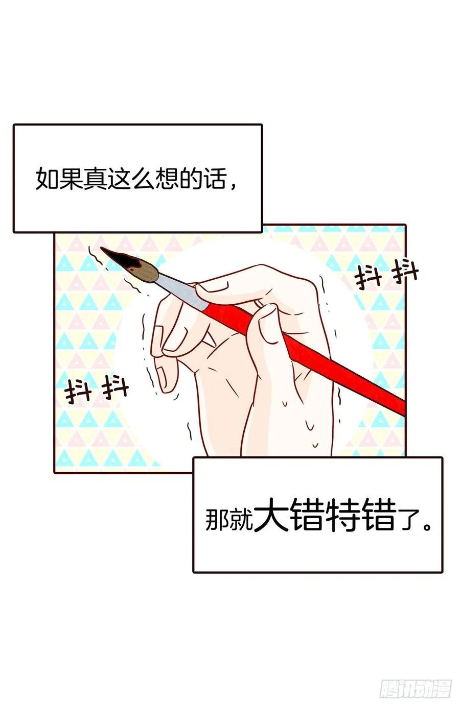 21.大花脸