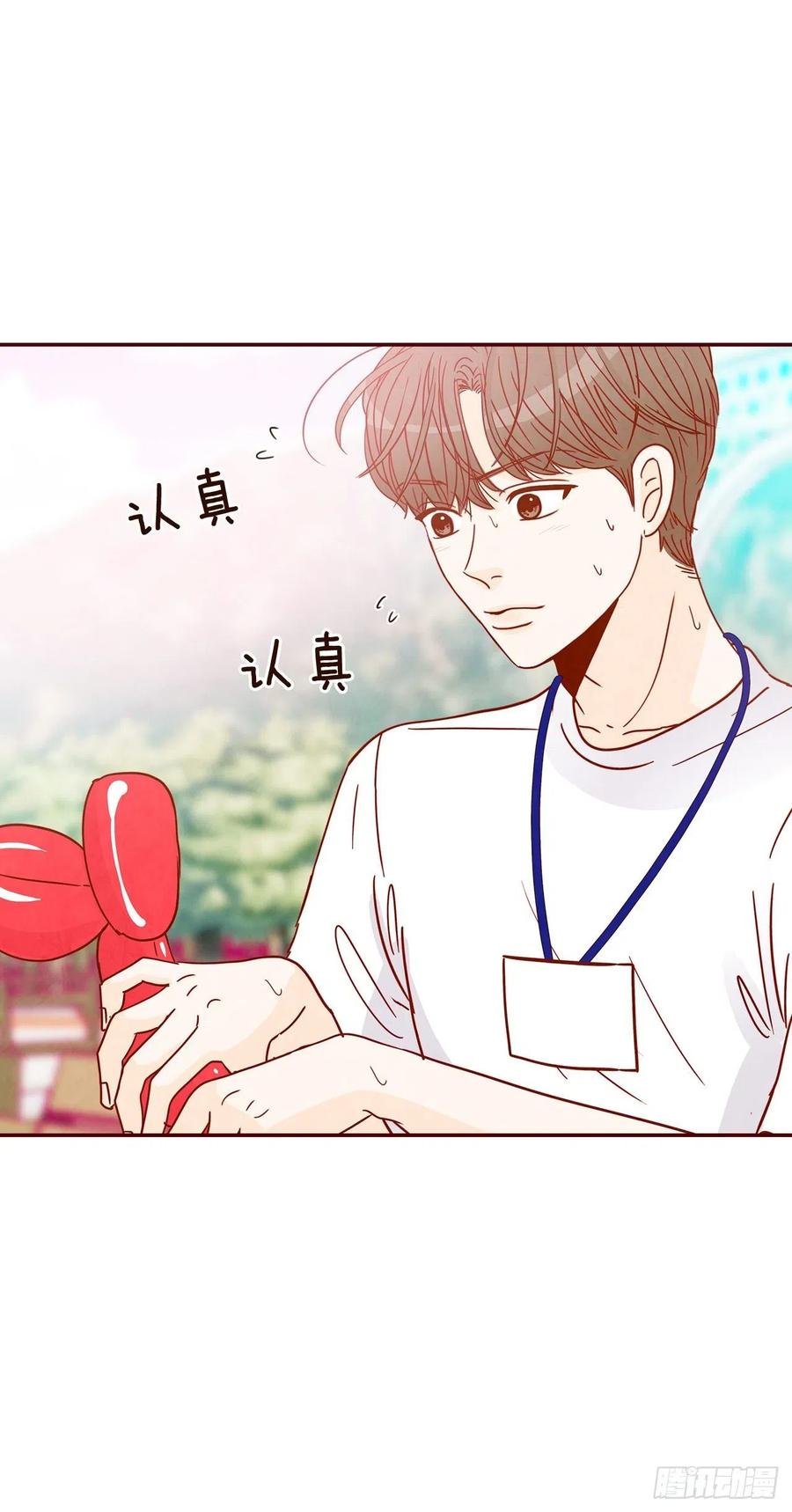 23.聚餐