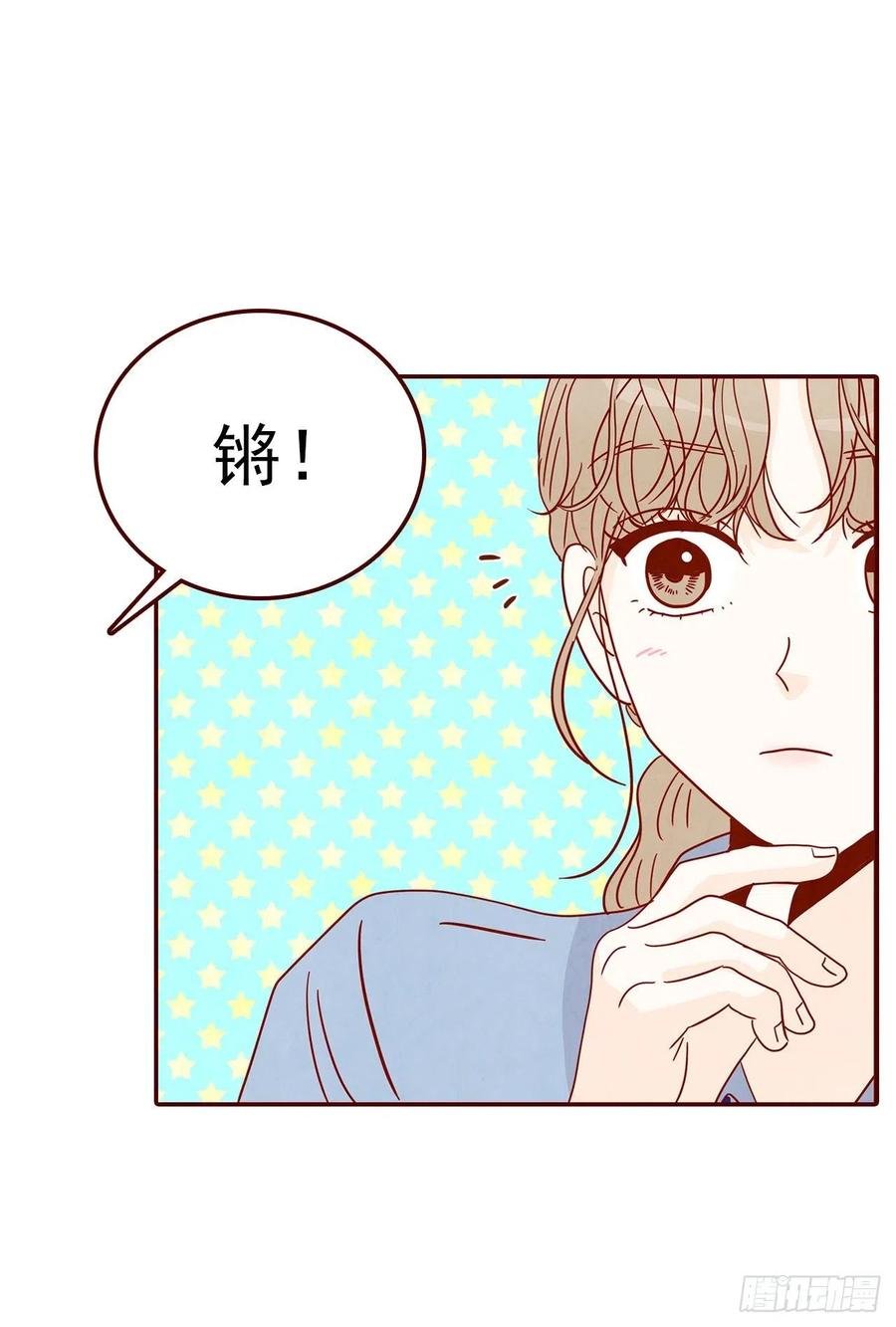 23.聚餐