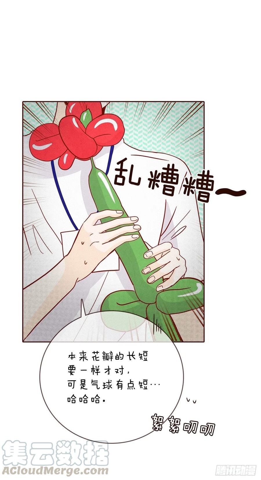 23.聚餐
