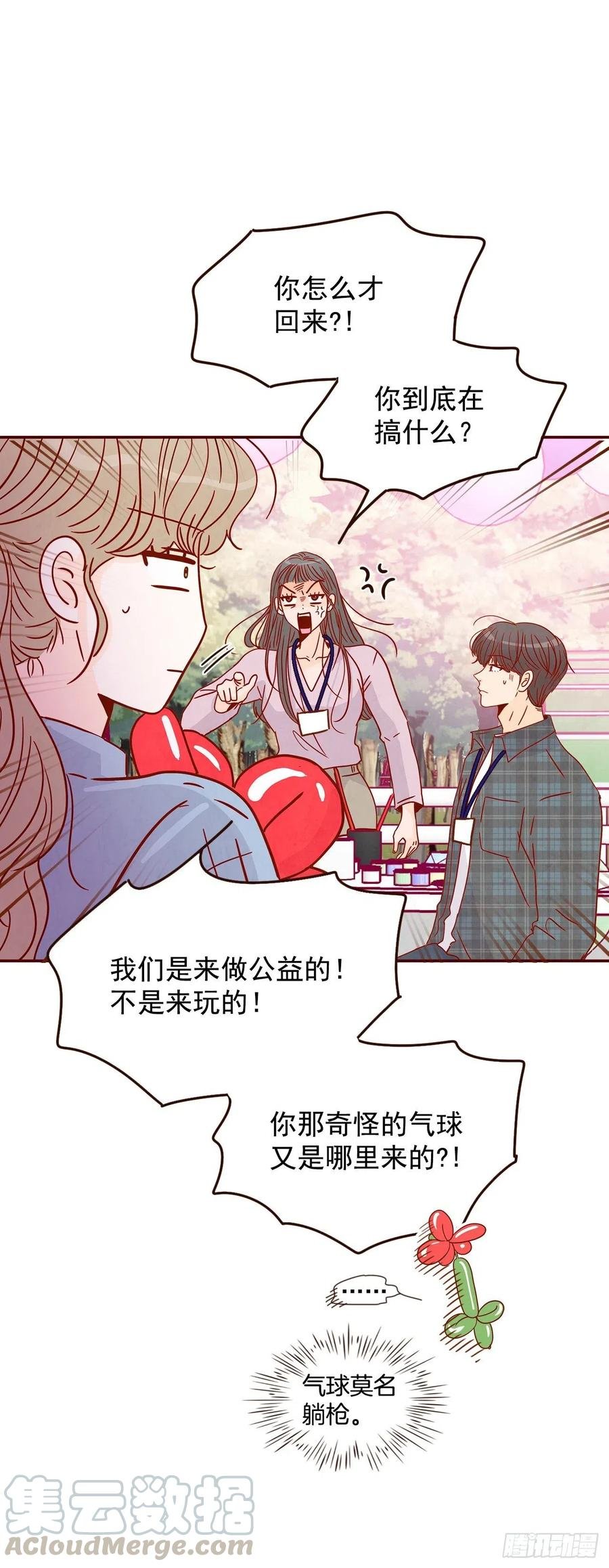 23.聚餐