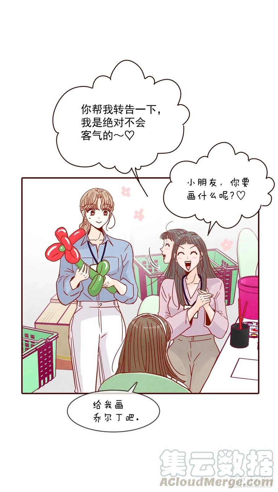 23.聚餐