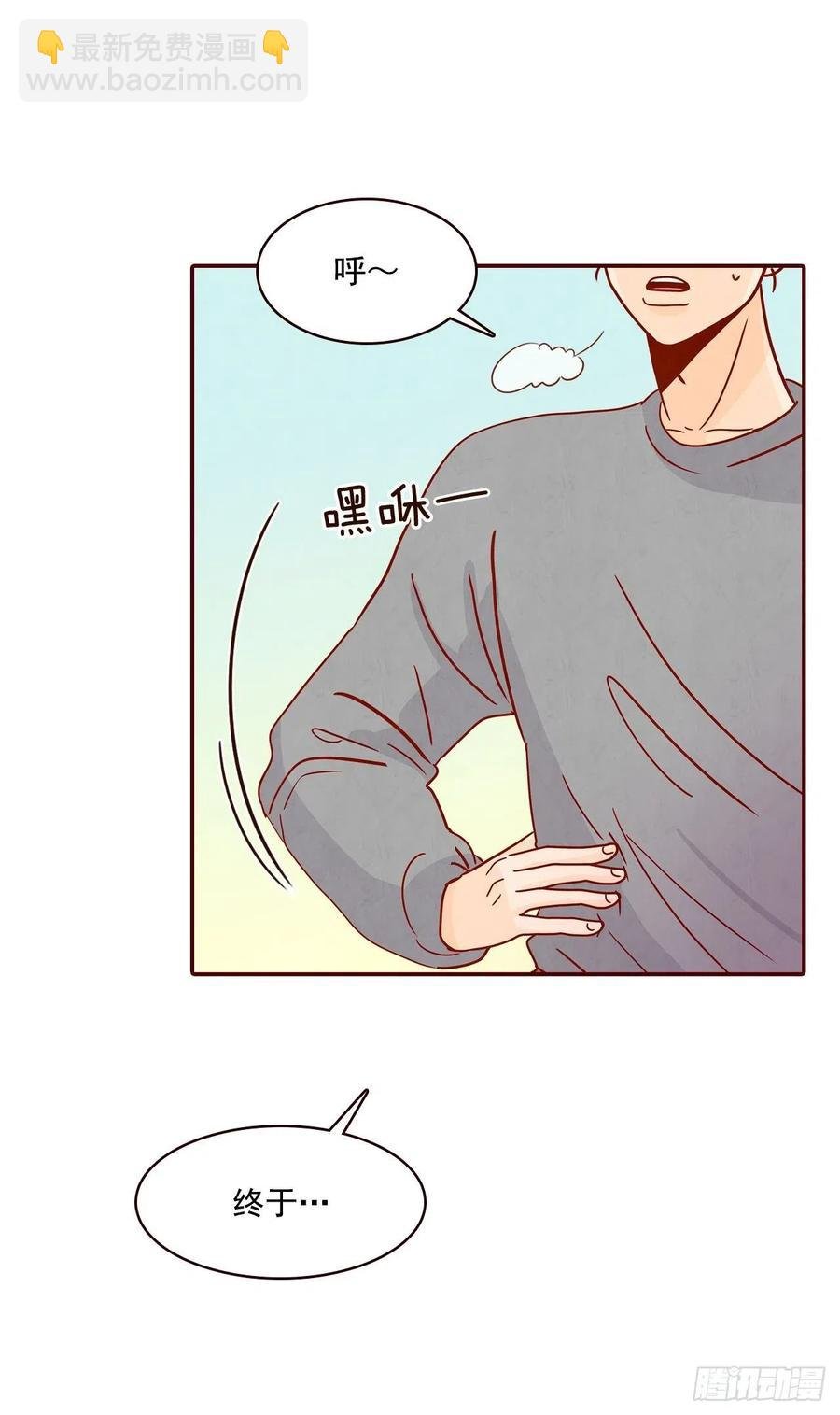 23.聚餐