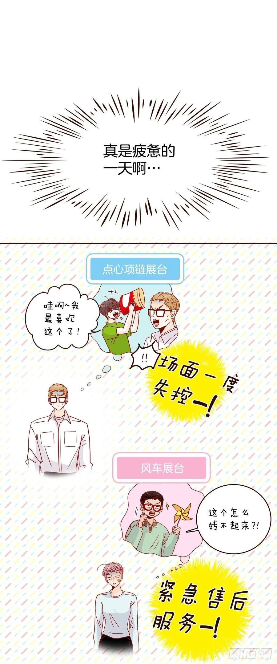 23.聚餐