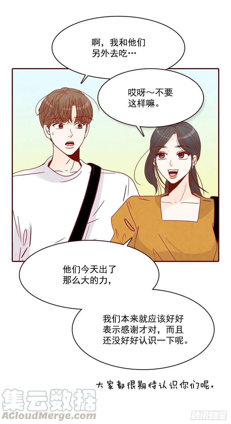 23.聚餐