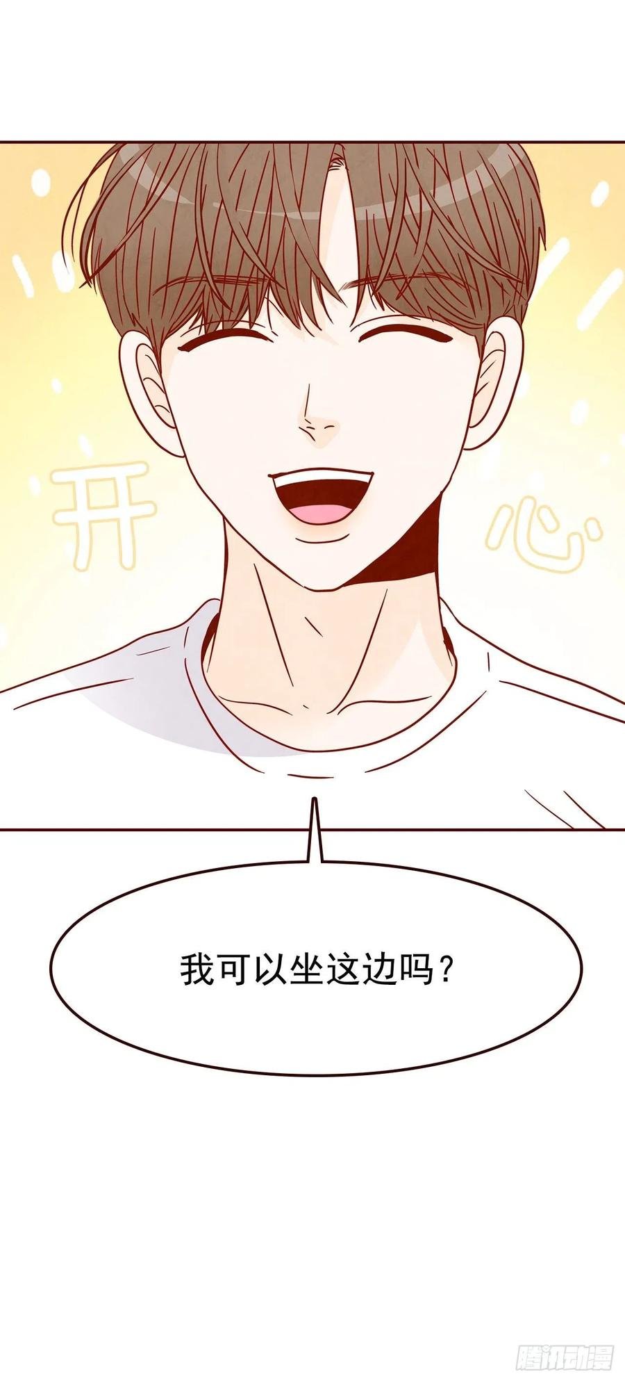 24.情敌，你好