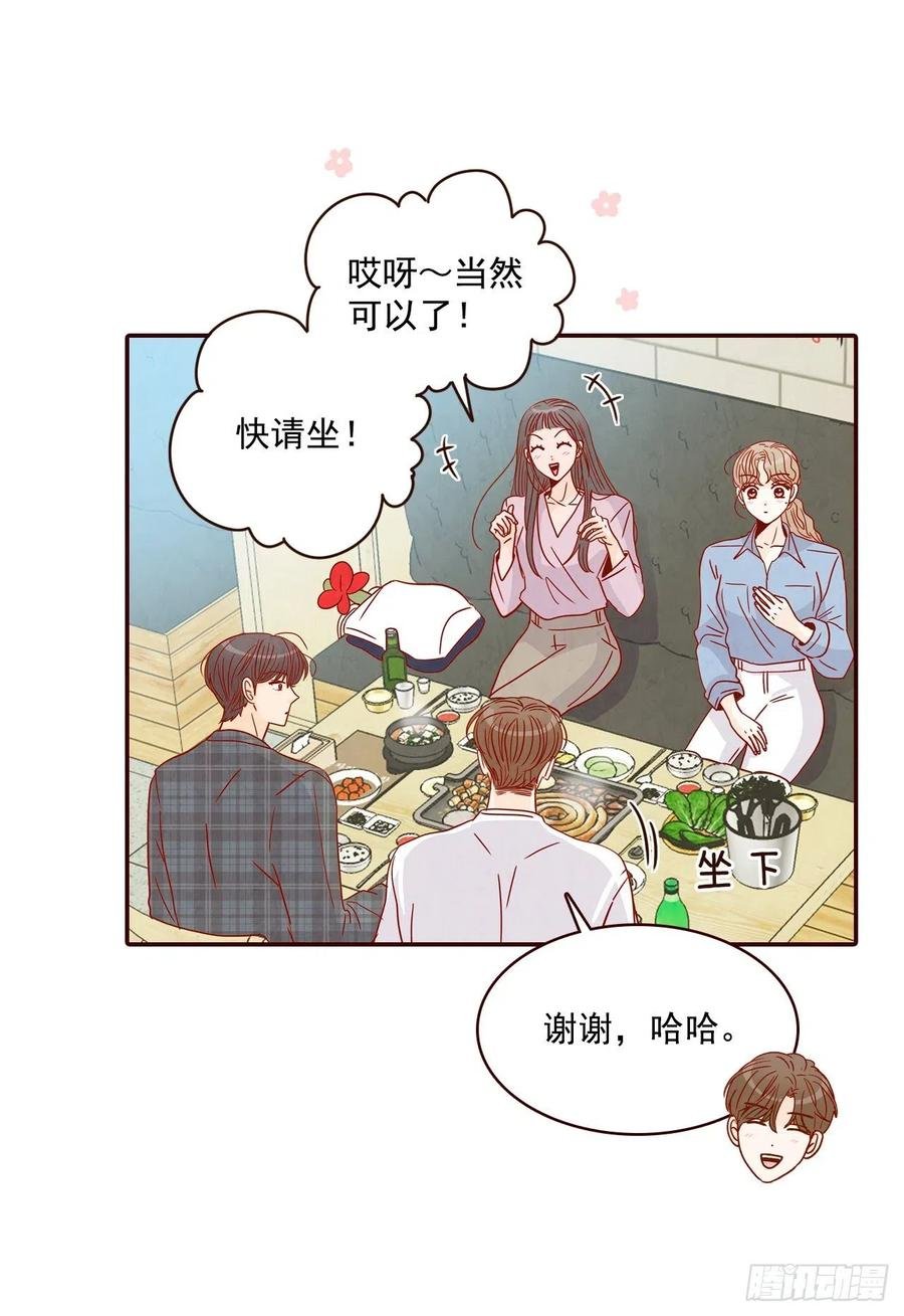 24.情敌，你好