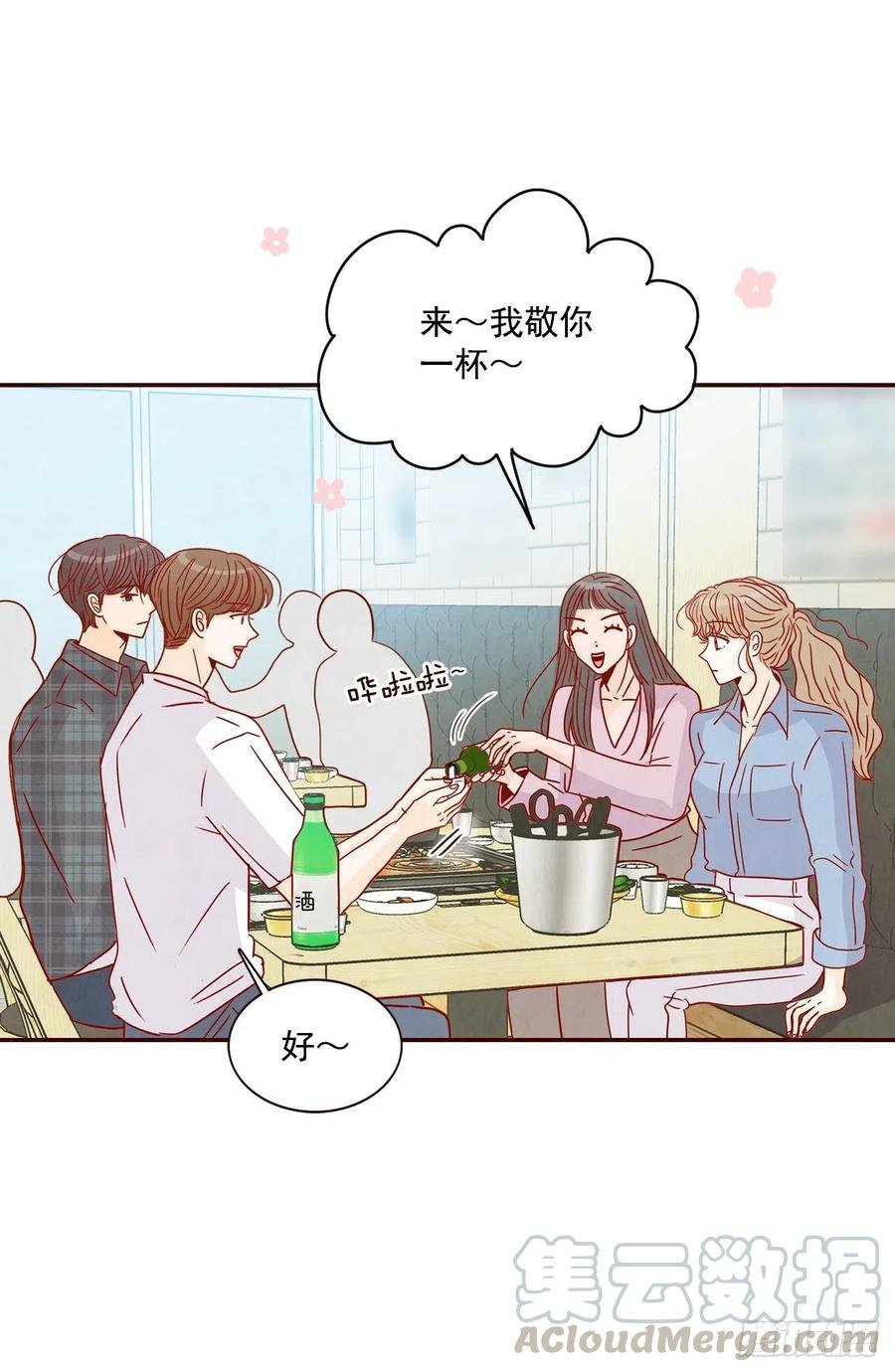 24.情敌，你好