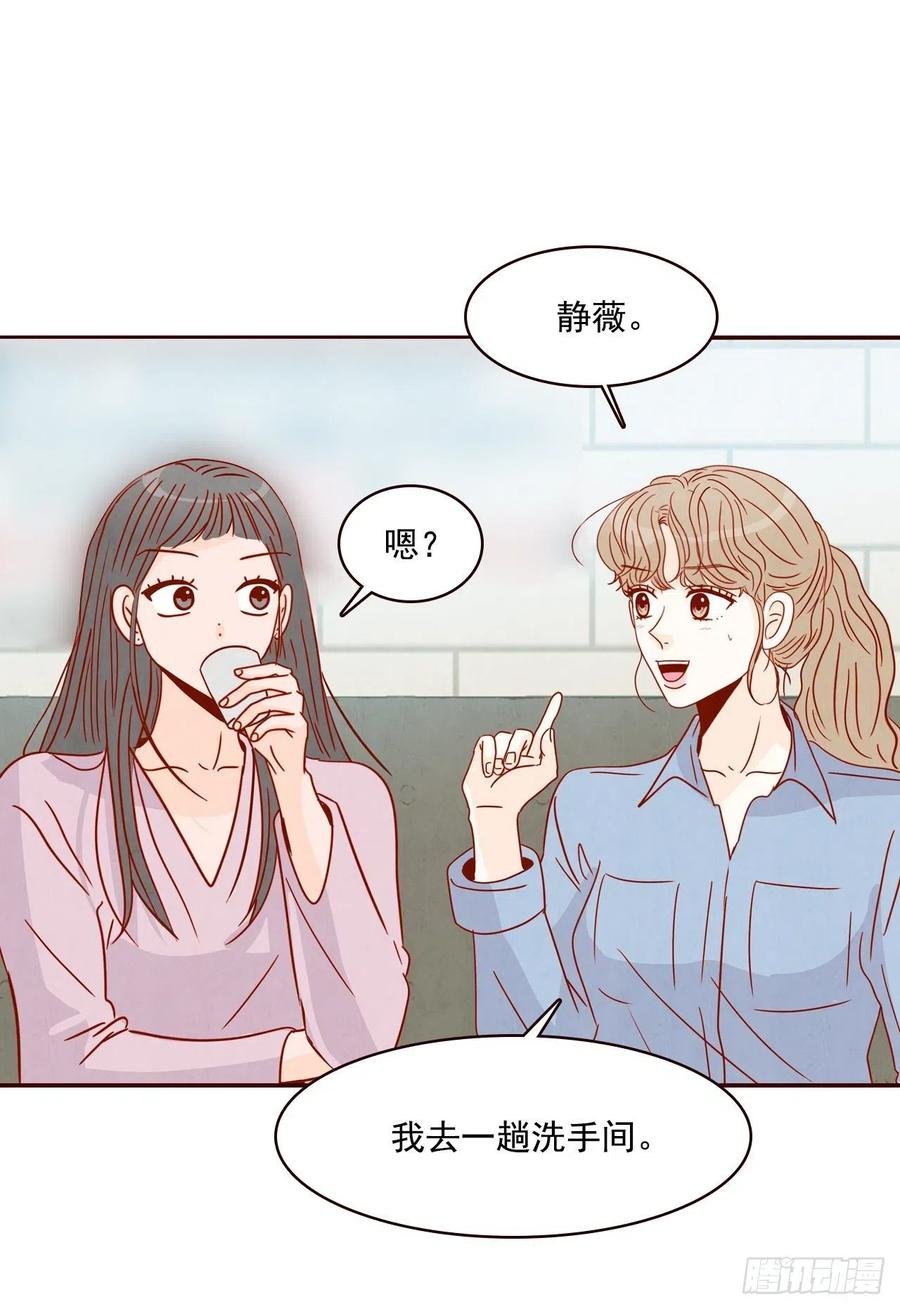 24.情敌，你好