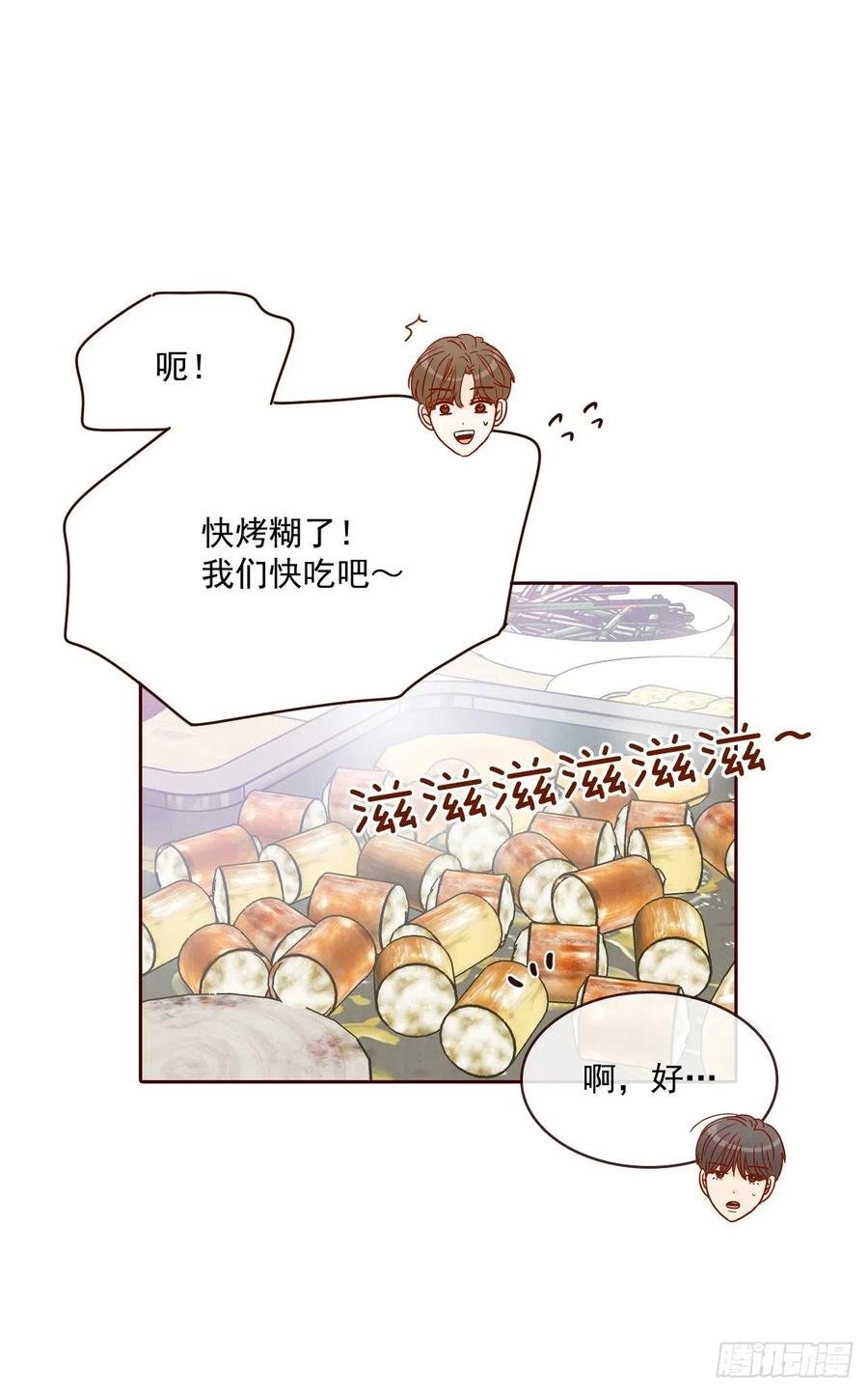 24.情敌，你好