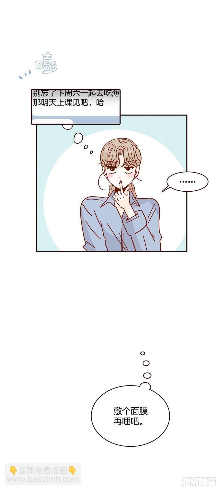 26.小鹿乱撞