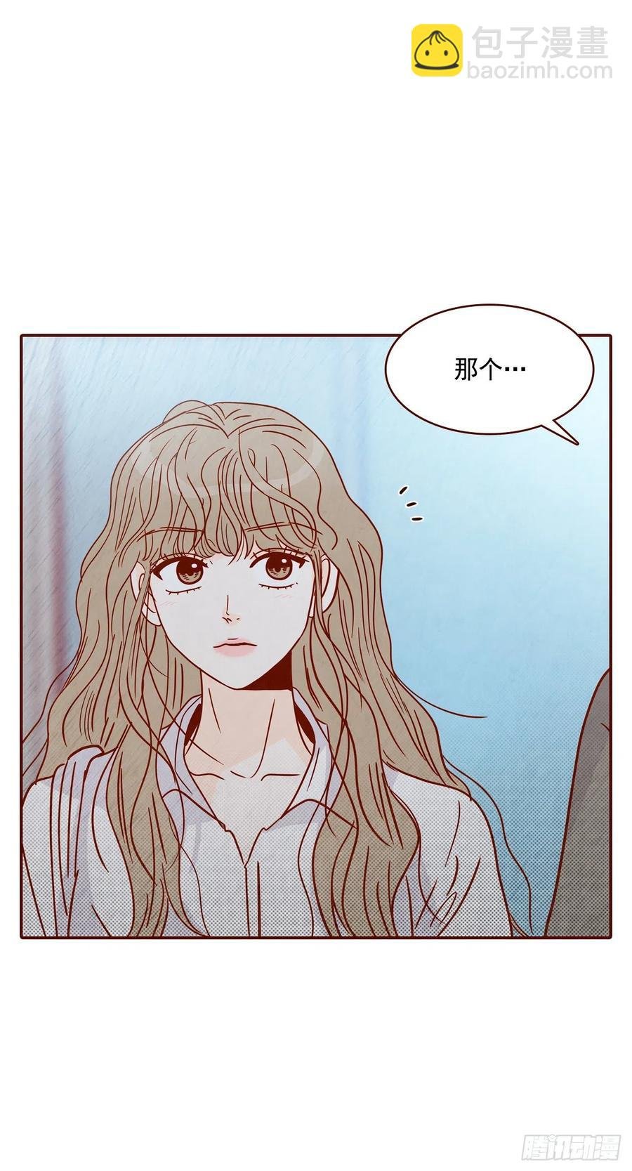 27.他让我想起了前男友