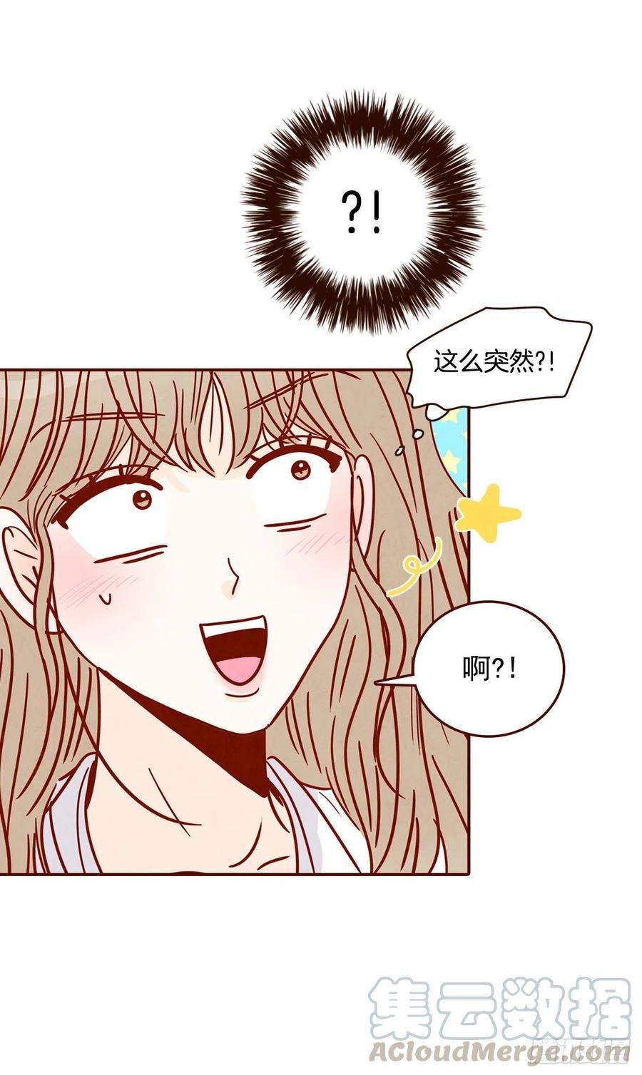 27.他让我想起了前男友