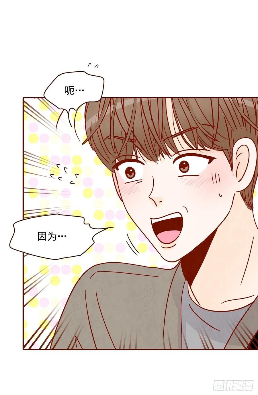 27.他让我想起了前男友