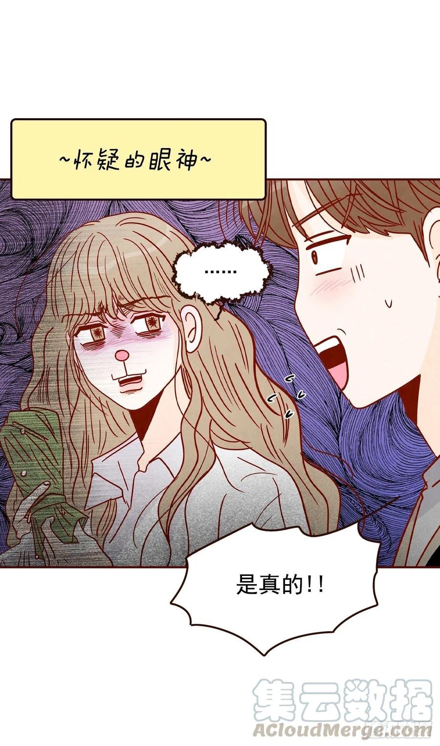 27.他让我想起了前男友