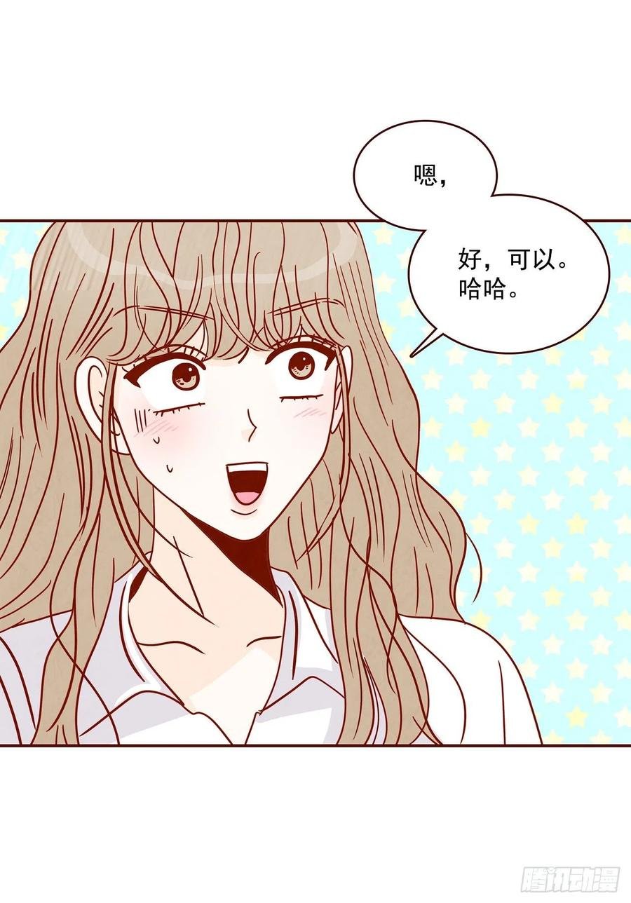 27.他让我想起了前男友