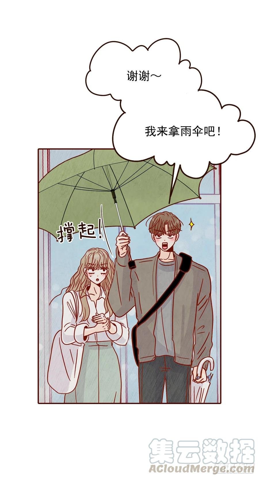 27.他让我想起了前男友