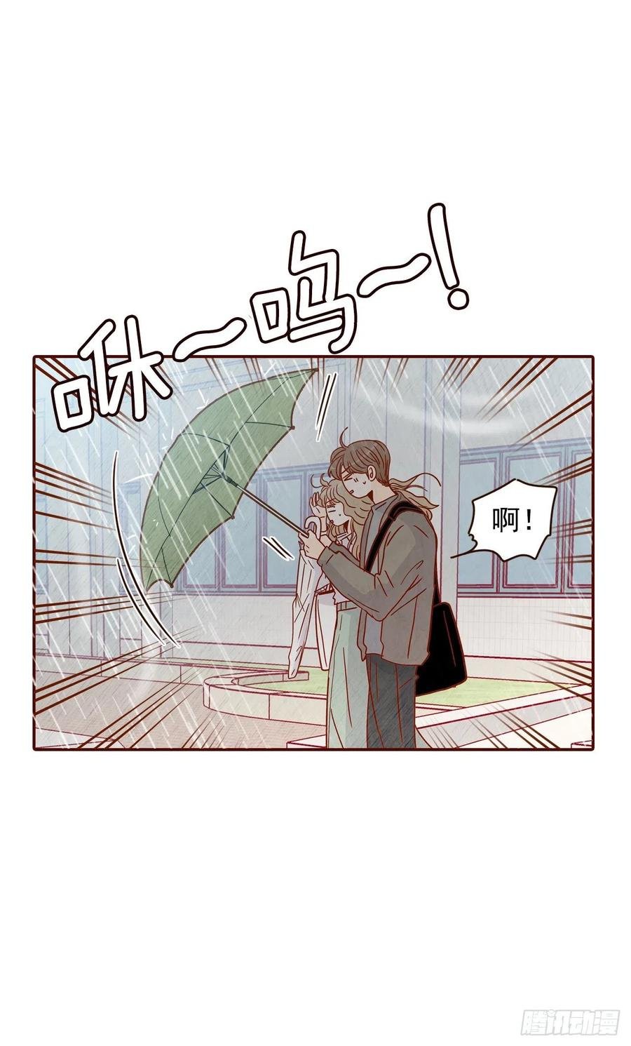 27.他让我想起了前男友