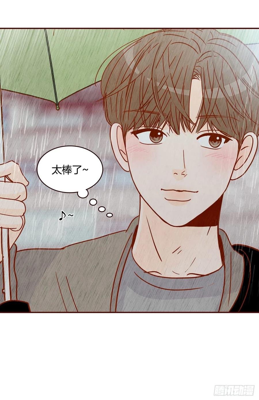 27.他让我想起了前男友